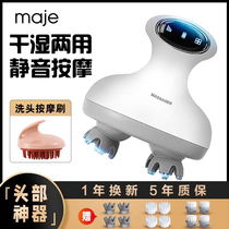 maje fully automatic head massager scalp massage comb meridian dredging head therapy massager soothing headache artifact