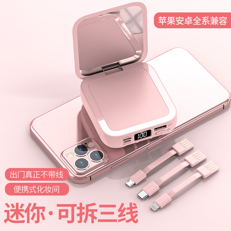 Mobile charger with its own line ultra-thin compact portable official flagship store for Huawei Xiaomi Apple