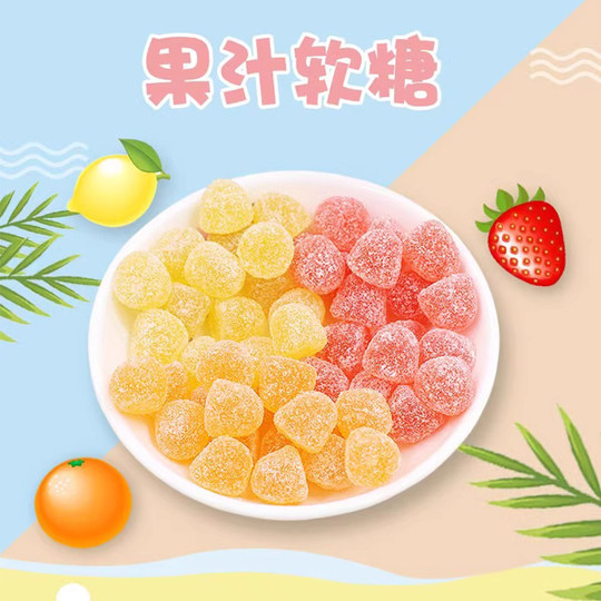Zhenghetang Vitamin C Fruit Juice Gummies Orange Flavor Strawberry Flavor Assorted Fruit Gummies Office Snacks