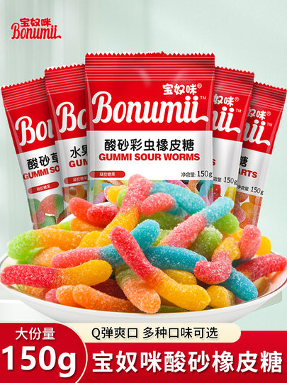 Baonumi Gummy Sour Sand Color Insect Gummy Candy Juice Flavored Gummy Caterpillar QQ Candy 150g for Girlfriend