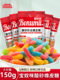 Baonumi Gummy Sour Sand Color Insect Gummy Candy Juice Flavored Gummy Caterpillar QQ Candy 150g for Girlfriend