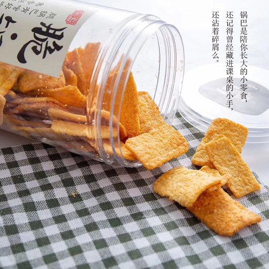 Kaquzi Crispy Crispy Crispy Rice Crispy Crispy Rice Crispy Rice Crispy Rice Crispy Rice Crispy Rice Crispy Rice Crispy Rice Crispy Rice Crispy Rice Crispy Rice Crispy Rice Crispy Rice Crispy Rice Crispy Rice Crust Canned Office Casual Snacks in a Barrel