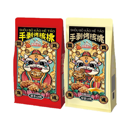 Snack Commander hand-peeled roasted walnuts herbal flavor new bagged honey red dates Xinjiang paper-skinned walnuts thin-skinned 2022