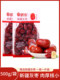 Sihong Xinjiang gray dates 500g bagged simple package big red dates snack food jujube snacks original grain small gray dates