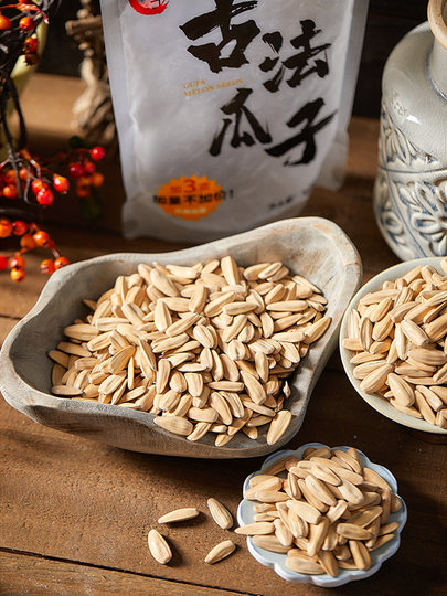 Dafeng ancient melon seeds 300g bag original sea salt flavor autumn chrysanthemum walnut flavor beater sunflower seeds snacks roasted seeds and nuts