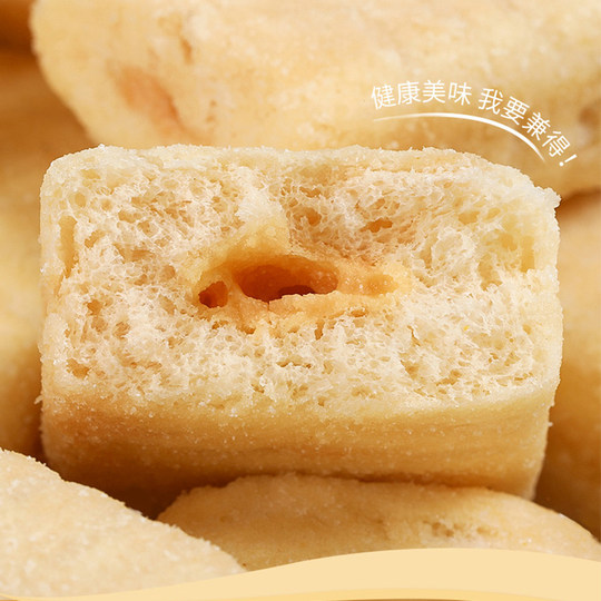 Weidu Taiwanese Style Rice Crackers 200g Bag Cheese Flavor Egg Yolk Flavor Biscuits Brown Rice Rolls Casual Puffed Snacks