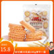 Dongji Brown Sugar Maltose Cookies with Salted Egg Yolk - Popular Office Snacks with Various Flavors for Leisure