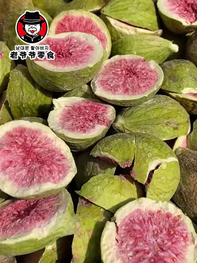Snacks Grandpa dried figs freeze-dried ready-to-eat fruit and vegetable crispy snacks for pregnant women and children, baking ingredients, dried fruits 45g