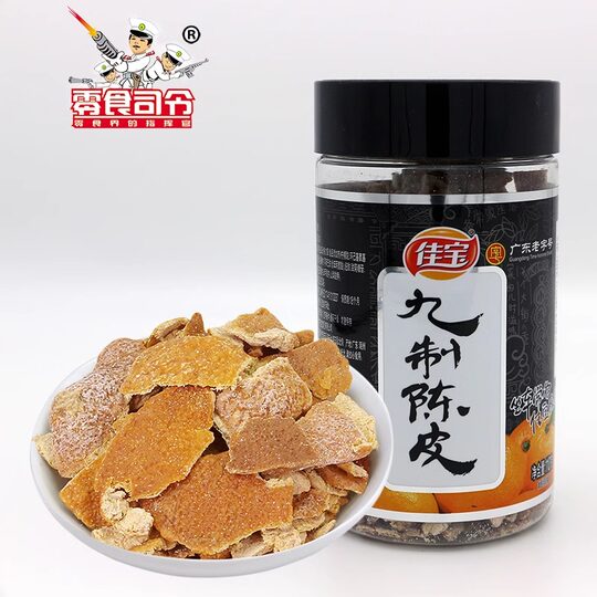 Jiabao Jiuzheng tangerine peel canned office casual snacks, fig silk, dried candied fruit, can be soaked in water