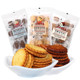 Dongji Brown Sugar Maltose Cookies with Salted Egg Yolk - Popular Office Snacks with Various Flavors for Leisure