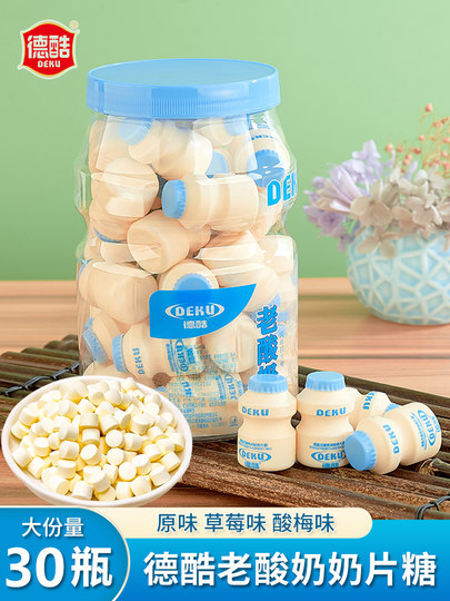 Deku Old Yogurt Flavor Milk Tablets Strawberry Sour Plum Flavor Candy Children's Snack for Sharing Yogurt Candy Small Snacks