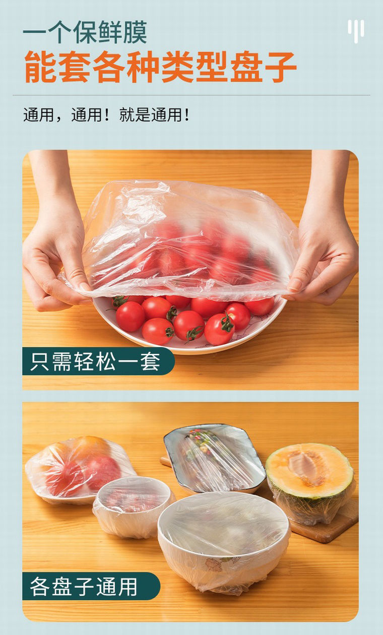 英虎 一次性保鲜膜套 100只 图4