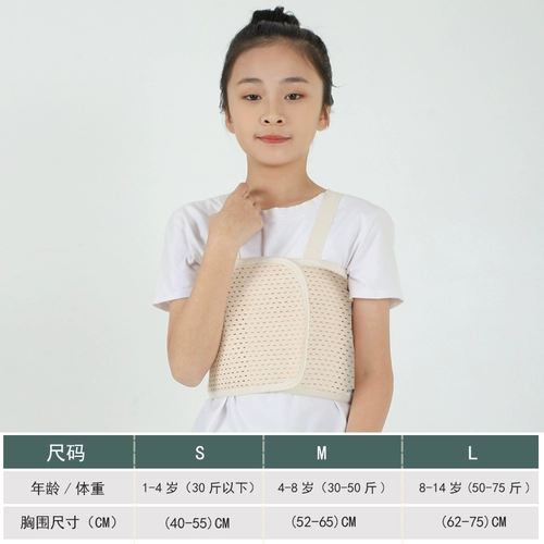 Дышащий детский нагрудный ремень, защитное снаряжение, фиксаторы в комплекте