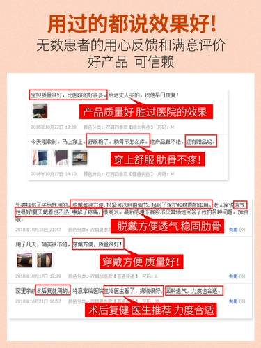 Медицинское сердце, защитное снаряжение подходит для мужчин и женщин, ремень, фиксаторы в комплекте