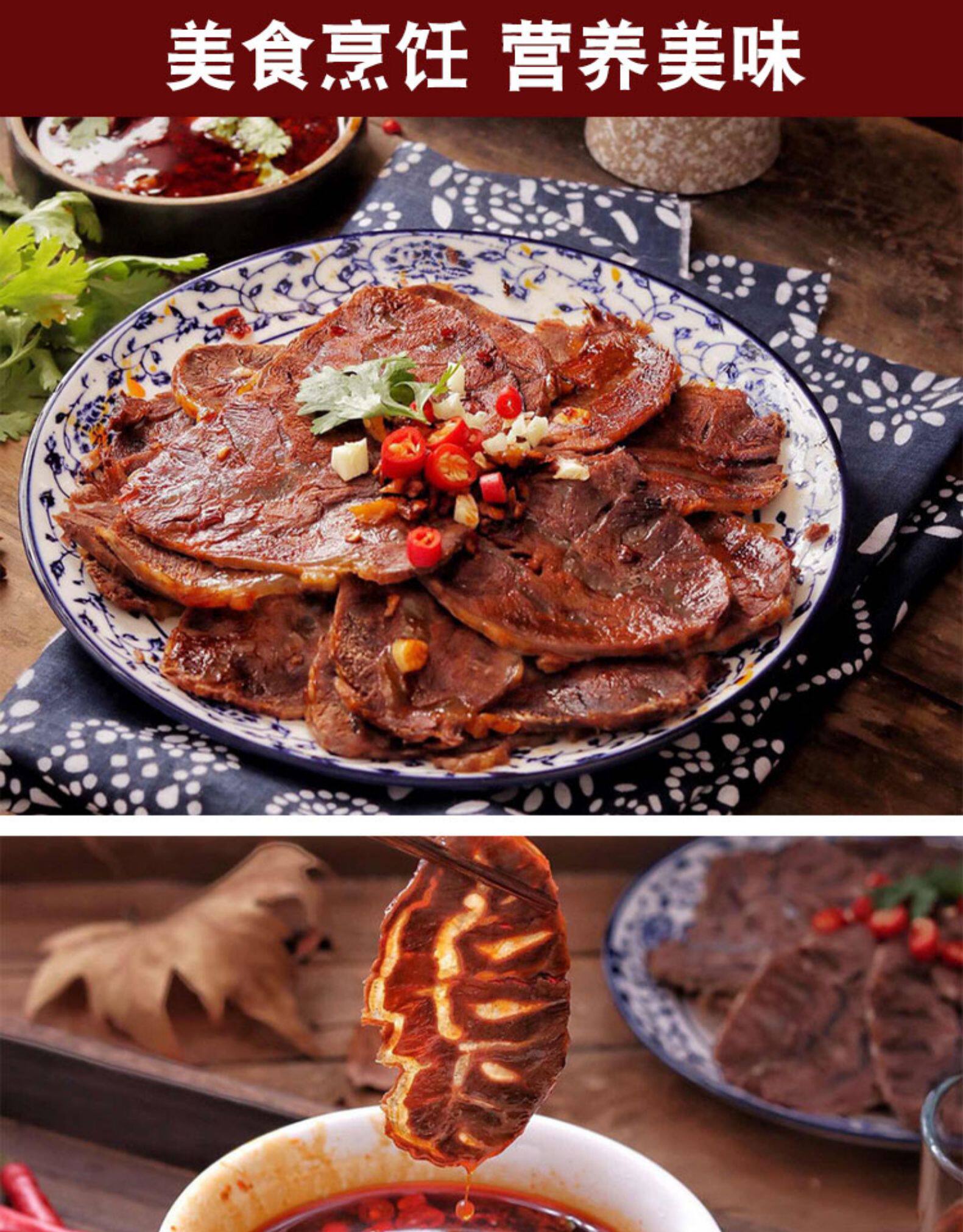 澳洲进口 牛腱子肉 金钱腱 2斤 图7