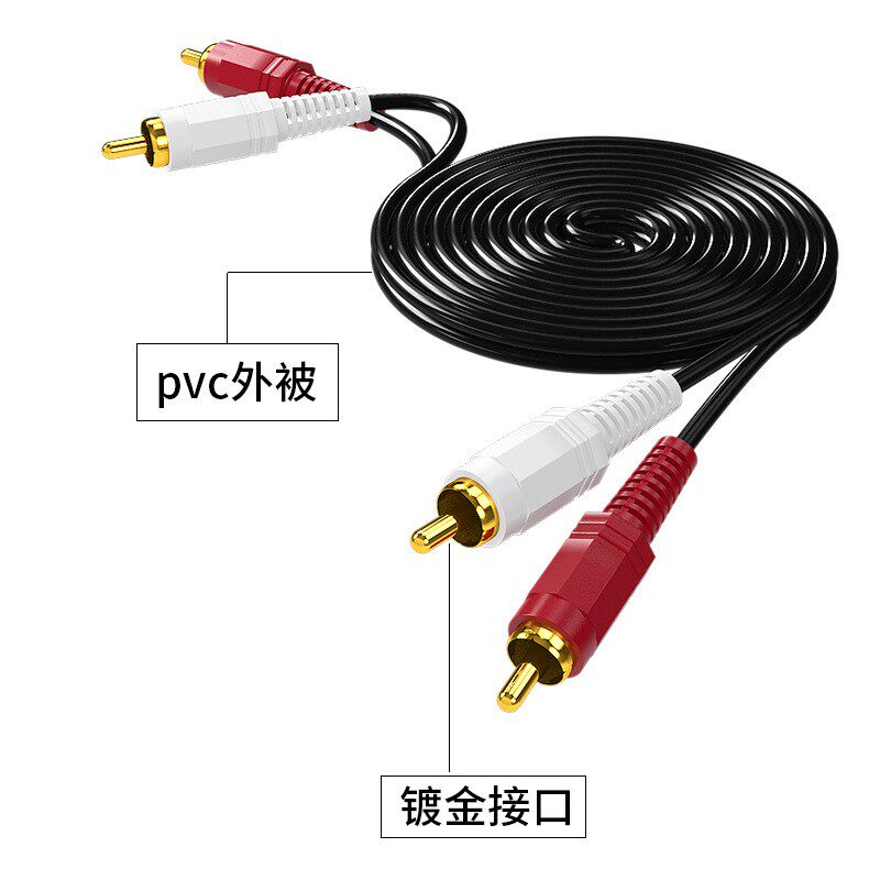 Pure Copper Double Lotus Head Audio Cable 2Rca Two-To-Two Red and White Signal Output Cable Av Universal Dvd Tv Audio