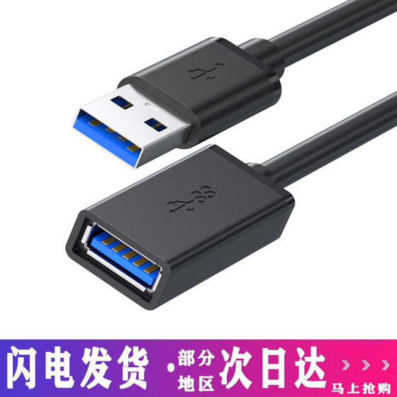 무료 배송 usb3.0 연장 케이블 남성-여성 1/2/3 미터 2.0 인터페이스 확장 데이터 케이블 TV 마우스 프린터 컴퓨터 키보드 U 디스크 어댑터 5/10M 전원 공급 장치 확장기