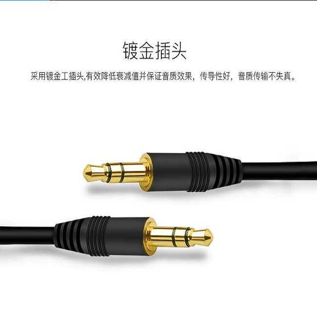 Aux Audio Cable 3.5mm Mobile Phone Output Adapter Cable for Recording, Car Use, Computer Speakers, Headphones, Dual-Ended