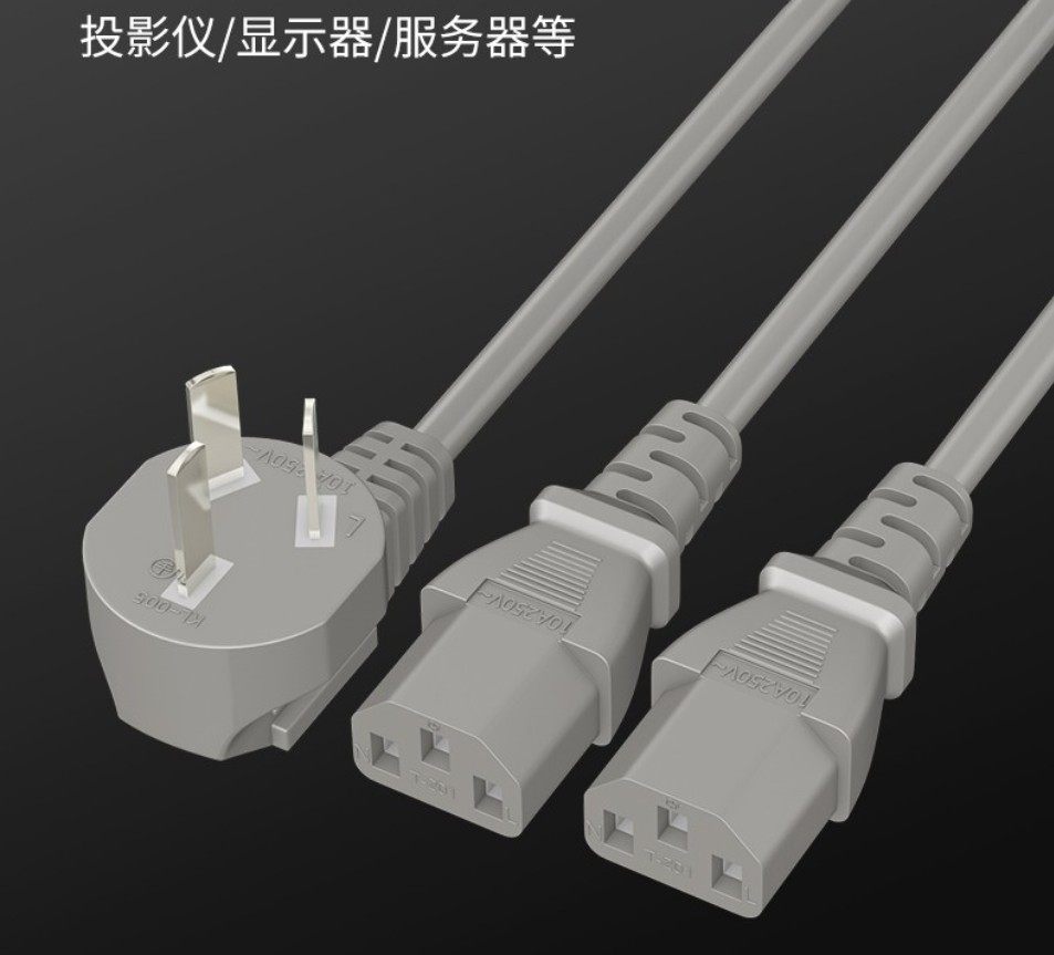 Pure Copper 1.9m Splitter Power Cord for Desktop Computer with Three-Prong Plug, National Standard Computer 3m