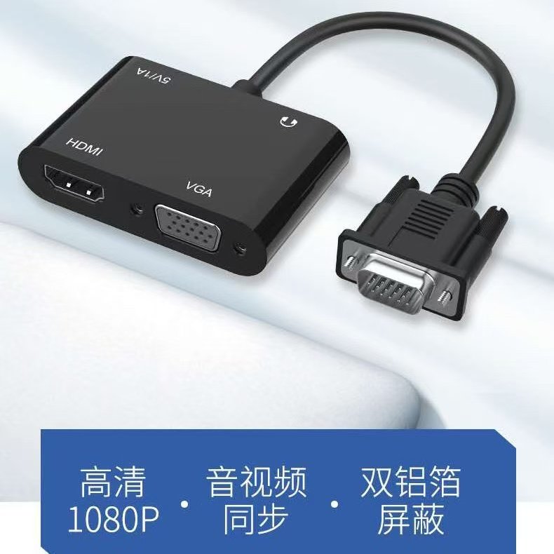 Vga to HDMI Splitter for Dual-Screen Output, Monitoring Video, Computer Host, Tv, Projector, High-Definition Monitor