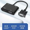 Vga to HDMI Splitter for Dual-Screen Output, Monitoring Video, Computer Host, Tv, Projector, High-Definition Monitor
