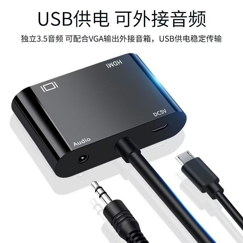 Vga to HDMI Splitter for Dual-Screen Output, Monitoring Video, Computer Host, Tv, Projector, High-Definition Monitor