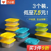 Мини-бокс, ящик для хранения, пластиковая коробка для хранения, ланч-бокс