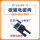 Подходит для электромагнитного клапана Roewe 350 550 360 750 MG3 /MG5/MG6/MG7 с карбоновым баком оригинального заводского изготовления mini 1