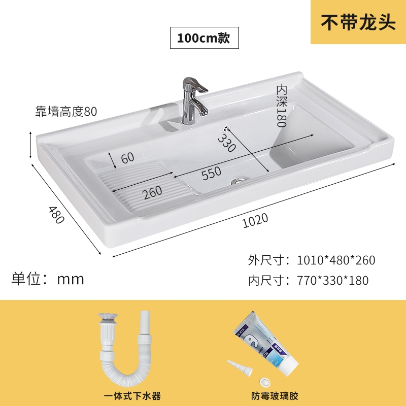 One washbasin single basin semi-embedded countertop basin laundry basin balcony bathroom ceramic washbasin marble basin