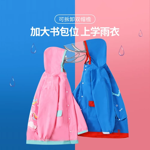 Раздельный дождевик для мальчиков, детский мультяшный ранец для школьников, коллекция 2023