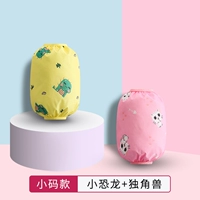 [2 боковой одежды] Маленькая динозавр+принцесса мяу