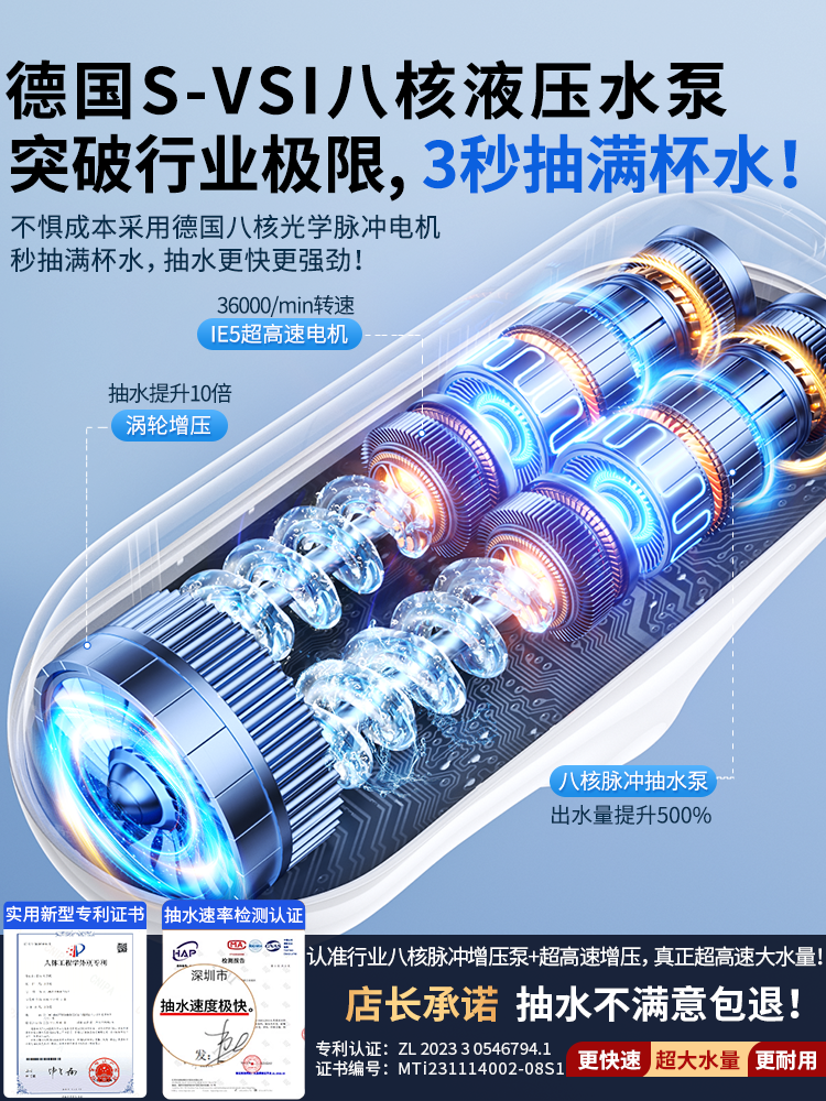 Electric Water Dispenser for Bottled Water, Silent Self-Priming Water Pump, Large Flow Pure Mineral Water Bucket Suction Pump