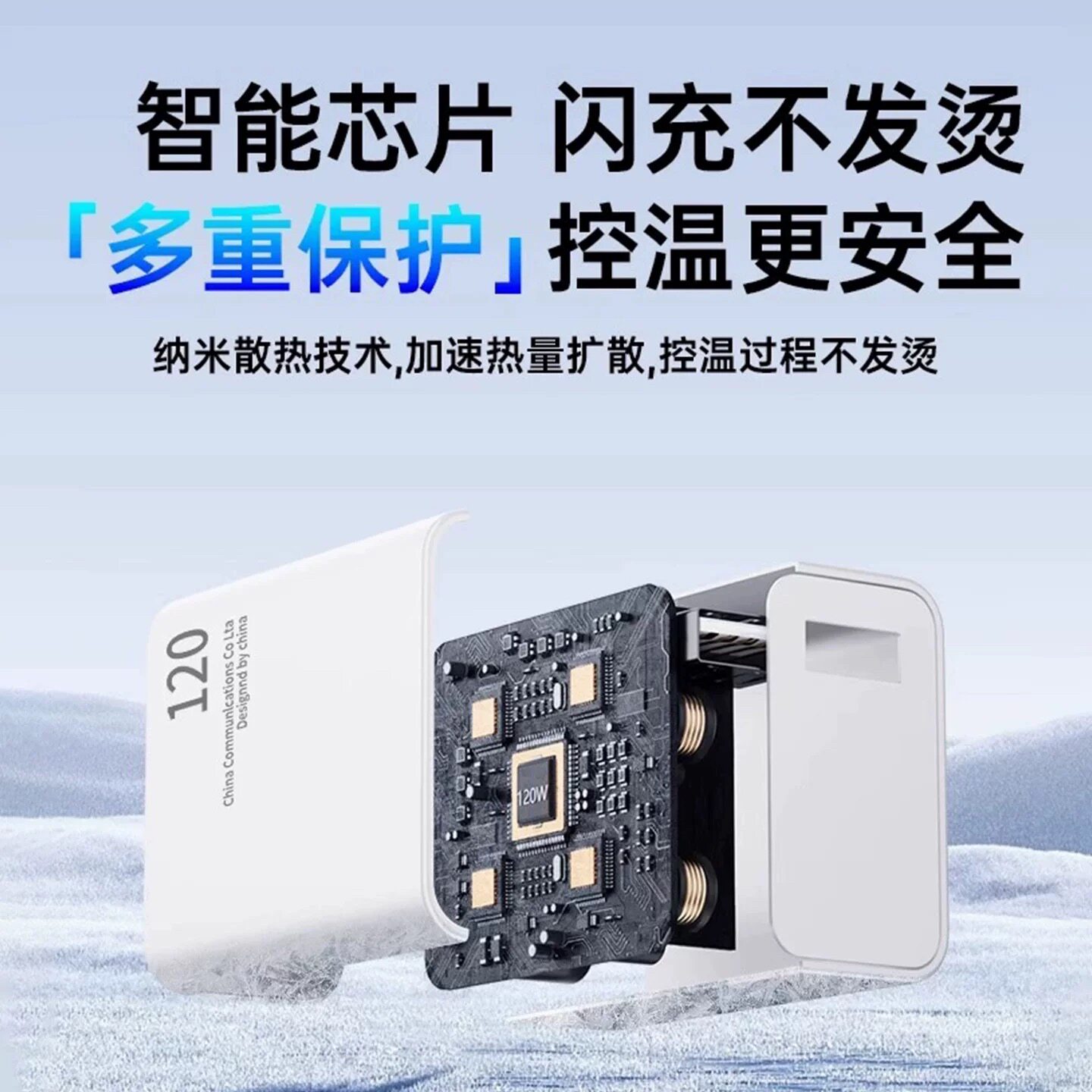120W快充真能15分钟满血?小米新王炸这次把充电玩明白了!_小米手机_淘宝数码网
