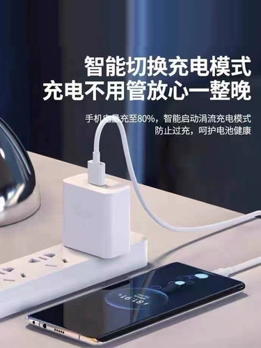 Huawei, совместимое зарядное устройство pro, мобильный телефон с зарядкой, 88W, 66W
