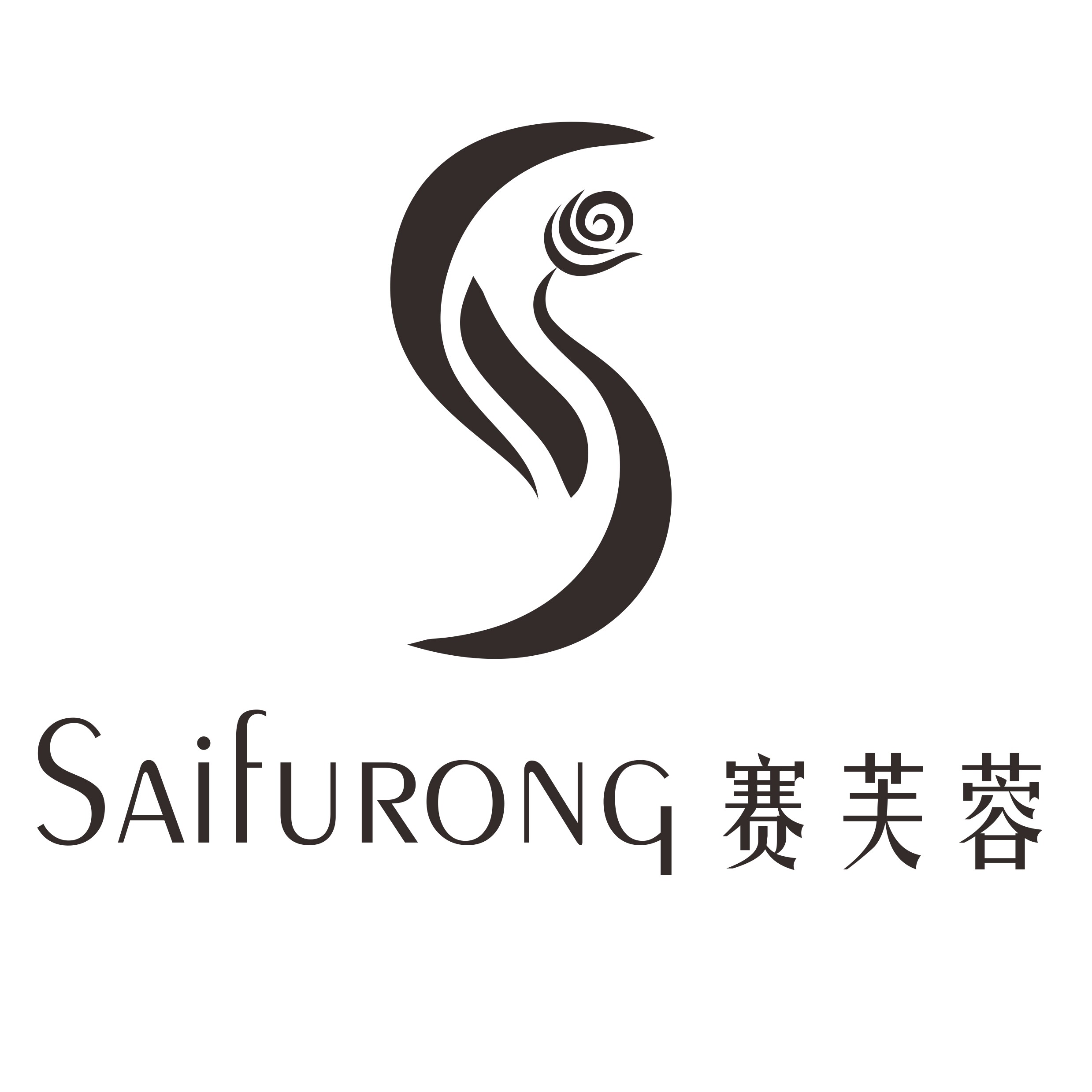 赛芙蓉内衣