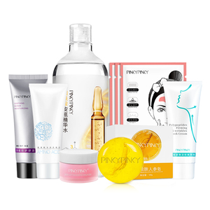 任选5件！！滋润精华乳液面部护理套装