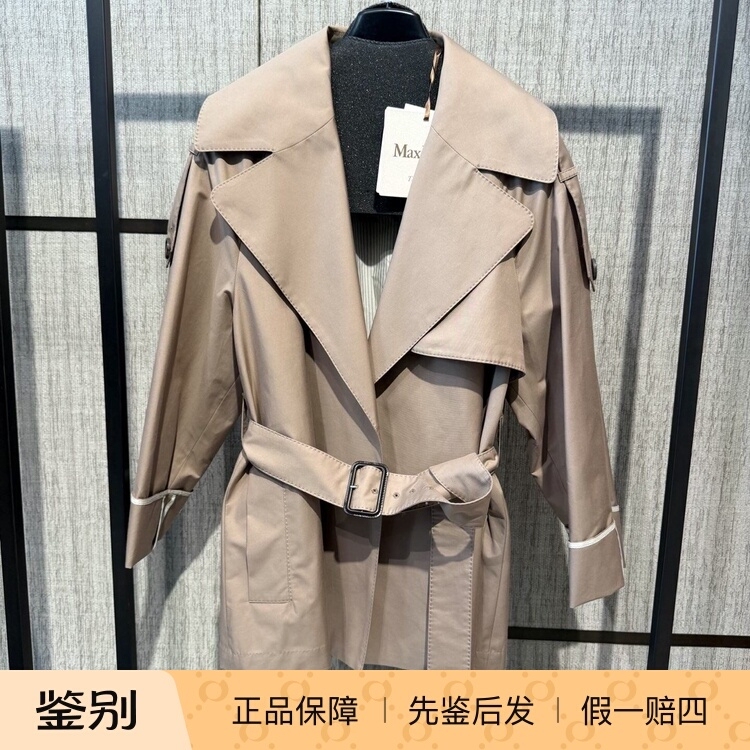 Tia Shop Shop Shop Maxmara 2026 Autumn/Winter Cube Cotton Lace-Up Short Trench Coat Mtcclara