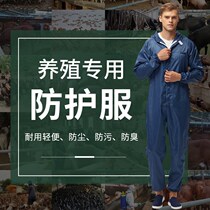  Mens multi-color protective clothing waterproof dustproof pet shop jumpsuit for workers in agriculture