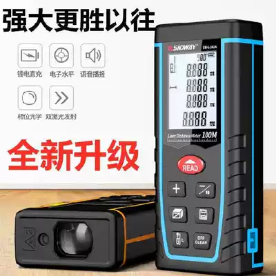 Infrared height measuring instrument electronic ruler charging rangefinder electronic voice broadcasting ruler green tape measure