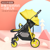 Child precisely stroller can be seated with light and light folding walk the baby girls baby male and female baby trolley