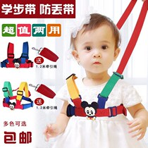 Baby School Steps with infant children Learn walking Learn walking with anti-fall Anti-fall Season Universal Summer Breathable God