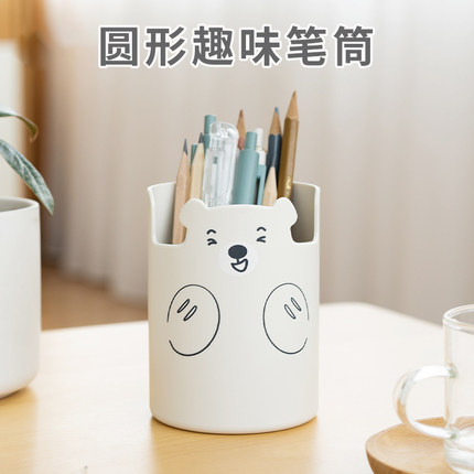 Freedom bear pen holder Creative fashion cute stationery student desktop Nordic personality simple storage ins box Female multi-functional makeup brush pen barrel large capacity Korean pen holder Office