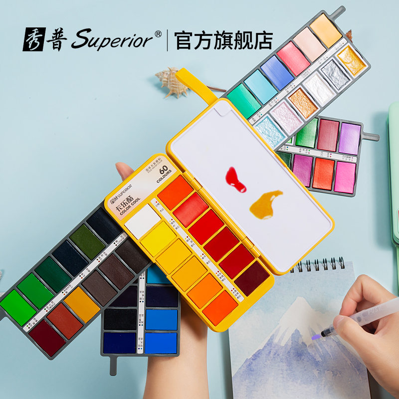 Show Pukar Cool Solid Watercolor Paint Watercolor Painting Tools Starters FINE ART PROFESSIONAL SMALL CROWDWATERCOLOR NEW HANDS BEGINNERS MACARONS COLOR COLOR PAINT CHILDREN NON-TOXIC WATER POWDER PAINTING