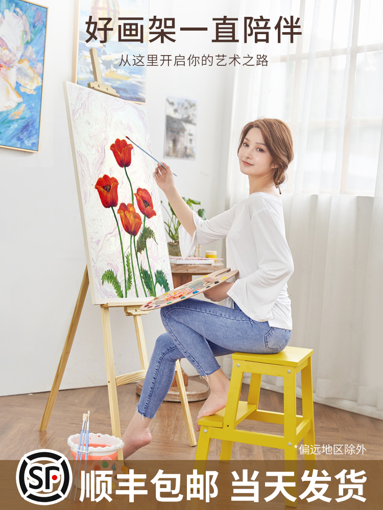 1 5-1 75 Wooden drawing board Easel set 4K drawing board Sketch sketching Folding bracket Oil painting frame Art students for beginners Children's art painting rack Wooden exhibition display rack