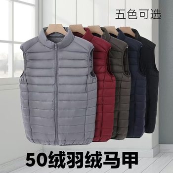 Men's down jacket short stand collar vest 2025 autumn and winter fashionable versatile outdoor leisure lightweight warm jacket