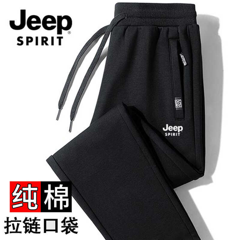 Jeep Men's Spring and Summer Pure Cotton Sweatpants, Loose Fit, Large Size Casual Pants with Zipper Pockets for Spring and Autumn