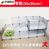 Материалы для клеток Diy Dii голландская свинья магия Cage Cat Cat Cat Rabbit Rabbit Berchon Pet Pets