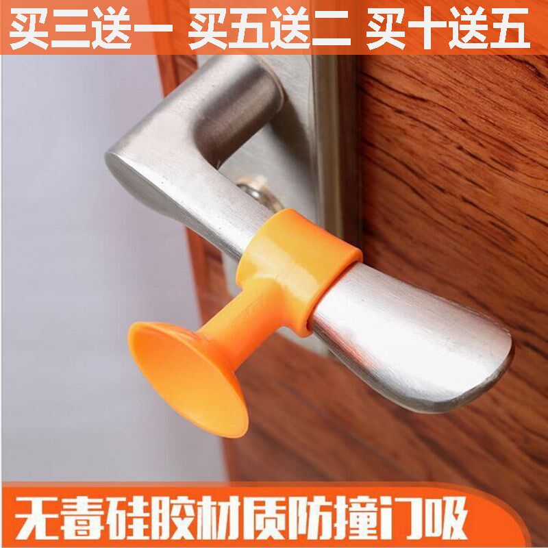 Room door protective sleeve make-up room door handle bathroom door bedroom with handle protection anti-crash wall handle door suction universal