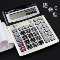 Large Number Voice Calculator Live-action Report Desktop Financial Accounting Calculator Office Special Computer