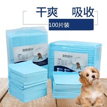 Pet diaper dog toilet pad padded deodorant teddy diaper cat diaper absorbent pad paper charcoal cat pad